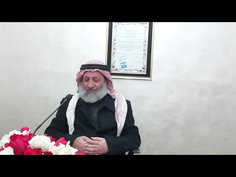 درس التفسير 70