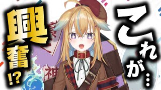 従井ノラさん生まれて初めて自分のHな絵を目撃してしまう【切り抜き】
