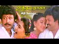 Uthama Raasa Movie Songs Prabhu Khushbu Ilaiyaraja Spb S Janaki Mano Hits HD Video Song