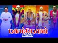 Devar Jayanthi Mass Whatsapp Status Video 2020 Thevar Jayanthi Marudhu Jayanthi