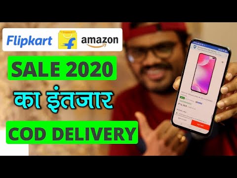 Flipkart Sale 2020 - Wait🙏