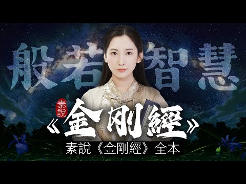 淺談 意思