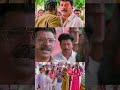എനിക്കെതിരെ സർക്കാരിൽ പരാതി പറഞ്ഞവര�