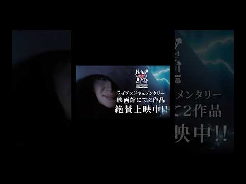 ついに！本日1/16(金)〜上映がスタートする映画館も🎞️‼️