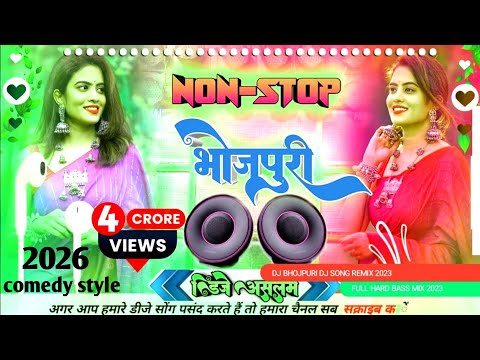 Bhojpuri Song Dj Remix 2024 || Nonstop Bhojpuri Dj Song || #bhojpuri​ dj song | Bhojpuri Mashup Song