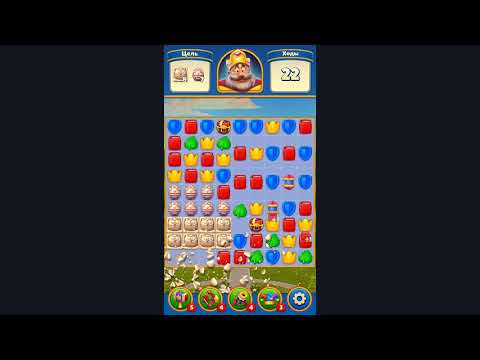 Royal Match level 62 🏰 Dream Games HD 👋😘✌️