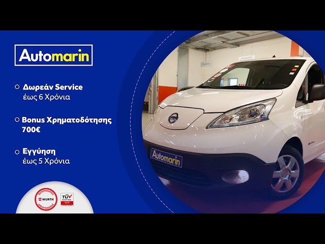 Automarin - Nissan e-NV200 0 (2018)-preview