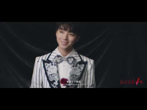 2018 BAZAAR Charity Night Victoria Special Film (What Is Love?)