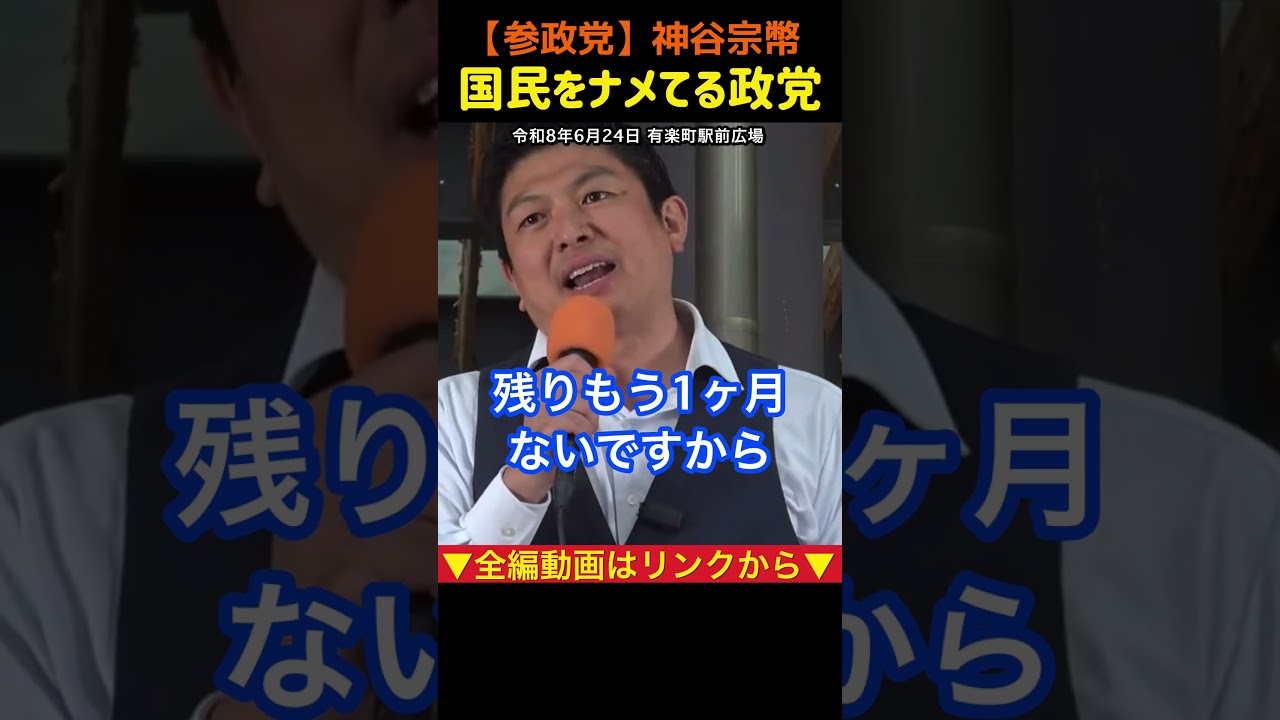 YouTubeサムネイル