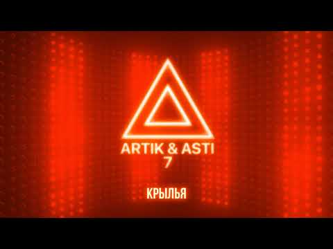 Video thumbnail for Крылья (Wings)