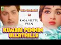 Kumari Pennin Ullathille Enga Veettu Pillai Movie Song MGR Sarojadevi Mayil Music