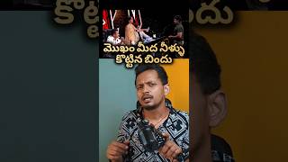 BINDU vs ROHITH NAIDU PATNAM IN AGNI PARIKSHA 2 | BIGG BOSS TELUGU 10 | SRINU65 | STAR MAA |