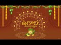 Ugadi Devotional Free Animation Video No Copyright Video MS Animated Videos