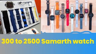 Unboxing various smartwatches to find the perfect one for your needs.Apple Watch unboxing  200₹