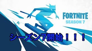 [フォートナイト]デゥオ配信！！！夜長配信