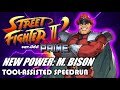 TAS Street Fighter II PRIME New Power M BISON ARCADE Production 2025