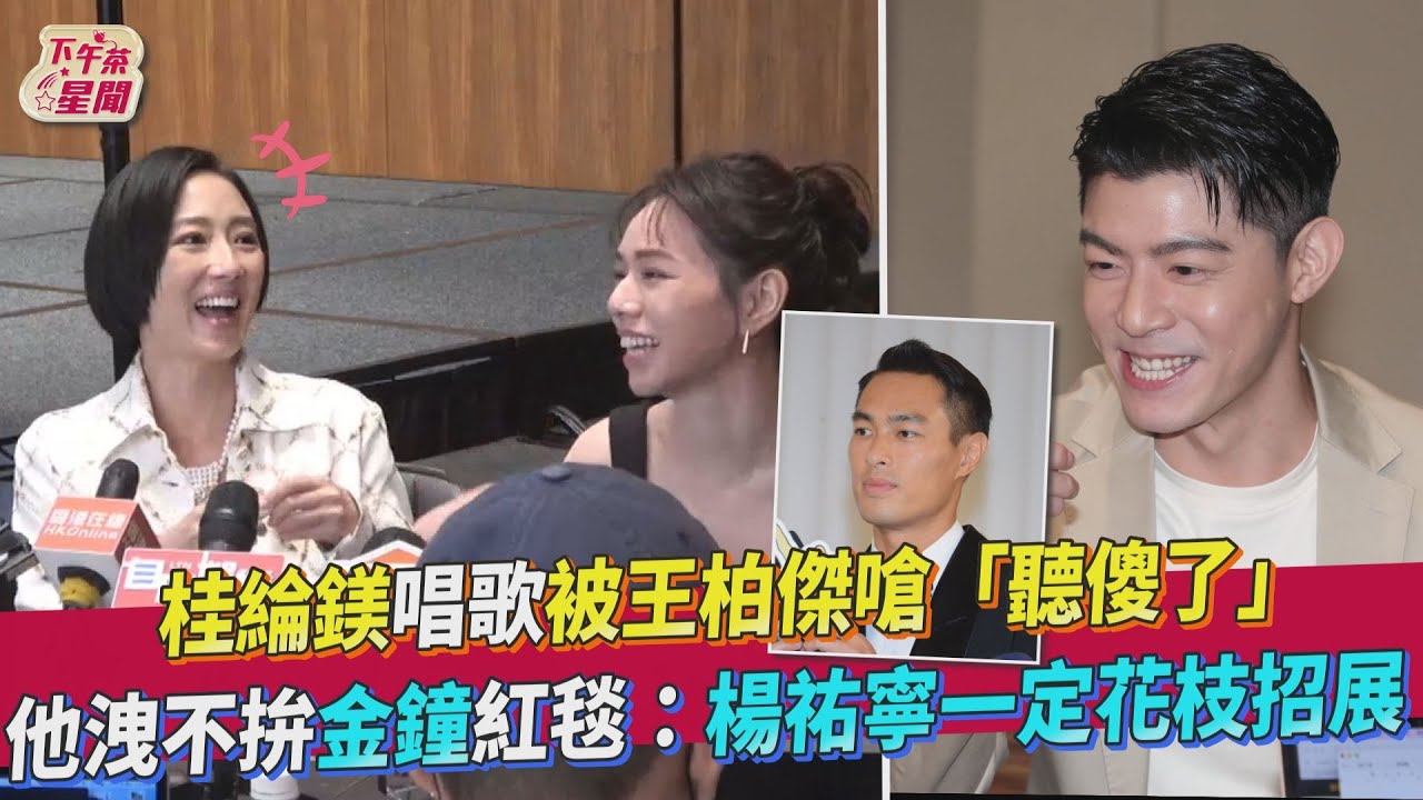 桂綸鎂回春激戰9男！　羞曝「印象最深」竟是他