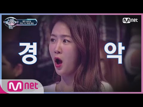 [ENG sub] I can see your voice 6 [2회] 경악 vol.2 천재 등 스타쉽 가고 싶은 대학생 유승우! '오늘 부터 1일' 190125 EP.2