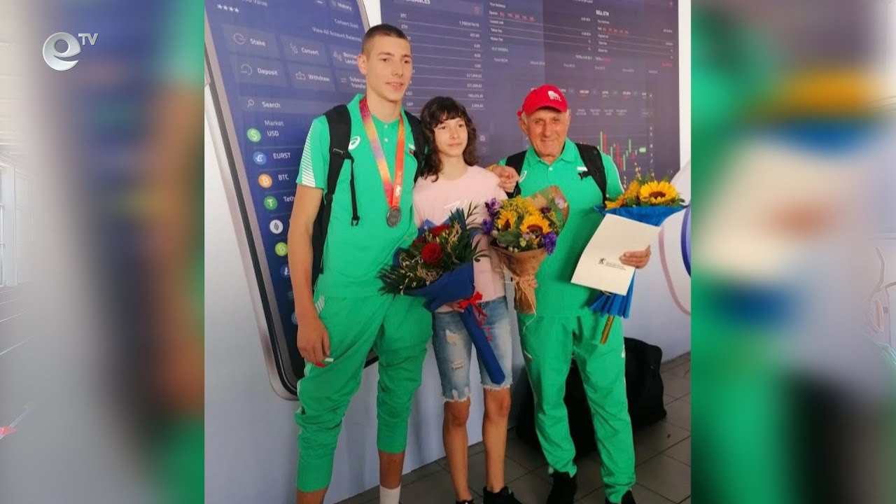 Божидар и Ирен Саръбоюкови – семейство на победители