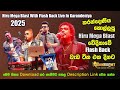 Flash Back වැඩ ටික එක දිගට Hiru Mega Blast With Flash Back Live In Karandeni