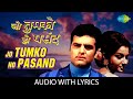 Jo Tumko Ho Pasand Wohi Baat Kahenge Lyrical जो तुमको हो पसंद वही �