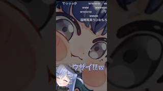 ディスコ芸でつむおとゆうひにからかわれるくろむｗｗｗ【ぶいすぽっ！切り抜き】 #夜乃くろむ #ぶいすぽ #shorts