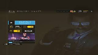 日本元14位が教えるR6S