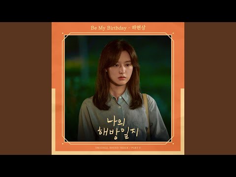 Video thumbnail for Be My Birthday
