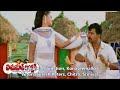 Veturi Gari Paata I Hanuman Junction I Konaseemallo O Koyila I Suresh Peters I Chitra Srinivas