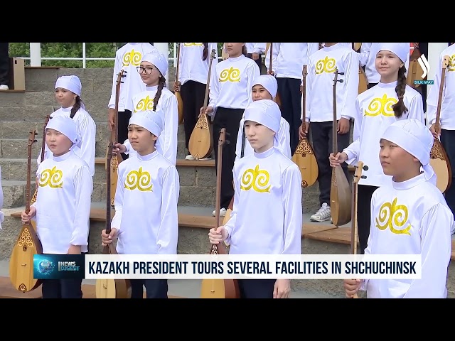 Президент Шучинскдаги қатор объектларни кўриб чиқди
