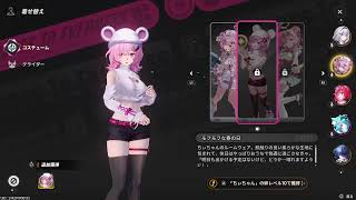 #22 NTE 暇人と初見さん歓迎！参加型！ 転職貧乏フランク