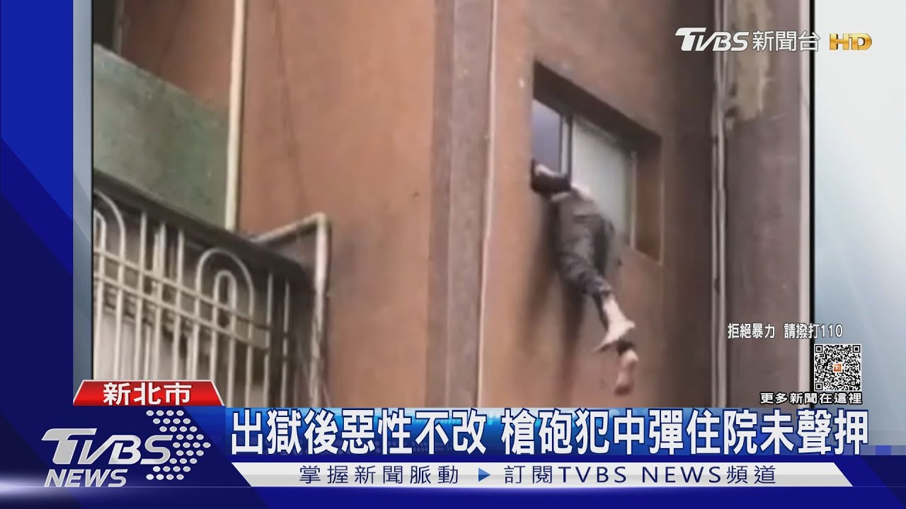 搜索悍匪「不要命」住家疑藏罐裝爆裂物