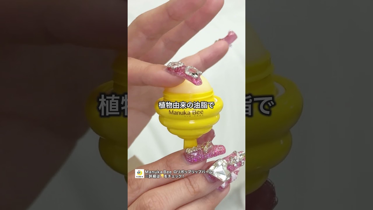 唇の引っ張りなしで塗れる💄