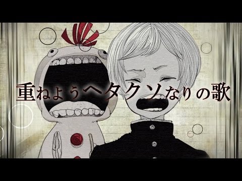 Video thumbnail for キミがまた歌いたくなる頃に。 (Kimi ga Mata Utaitakunaru Koro ni.)