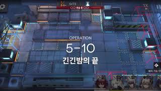 [Arknights] Gamepress C6 - Haku's Tutorial (Risk Lv19)