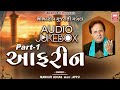 Aafrin Part 1 આફરીન Hit Gujarati Ghazals Of Manhar Udhas Audio Jukebox