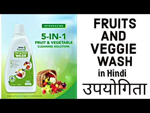 Fruits and Veggie Wash in Hindi // Fruits and Veggie Wash Benefits / उपयोगिता