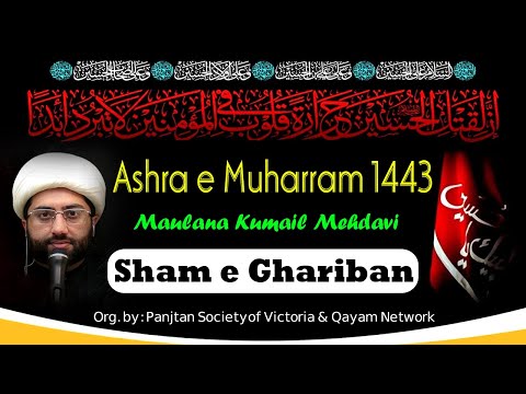 🔴 LIVE Ashra-e-Majalis Melb | Sham-e-Ghariban 11th Night of Muharram 1443 | Maulana Kumail Mehdavi