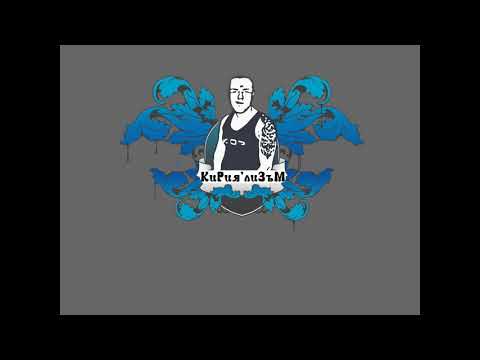 Кирия'лизъм