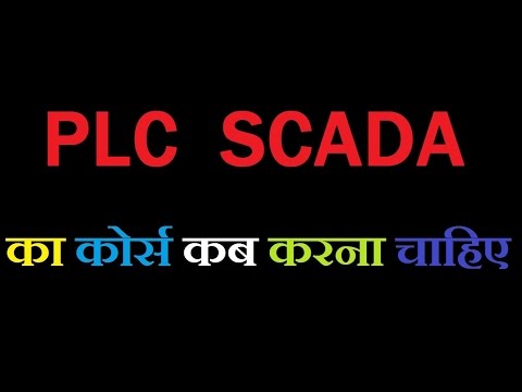 download lagu mp3 mp4 Plc Electrical Course, download lagu Plc Electrical Course gratis, unduh video klip Plc Electrical Course