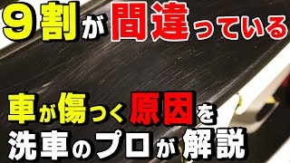 [Absolutely Don't] What are the actions that actually damage your car? A professional will teach ...