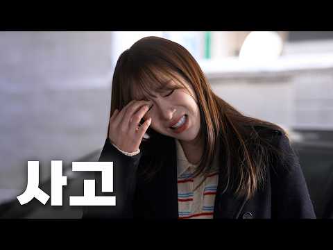 내 차 아니란 말이야!!