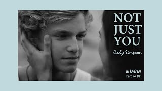 แปลเพลง | &quot;Not Just You&quot; — Cody Simpson