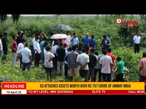 Elite TV 6:00 PM English News | 19th  April 2022