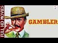 Gambler 1971 Super Hit Bollywood Movie गैंबलर Dev Anand Zaheeda Hussain Shatrughan Sinha