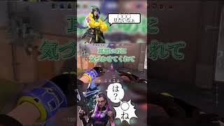 4年間の仲で喧嘩しない方法『まともに会話しない』#valorant ！