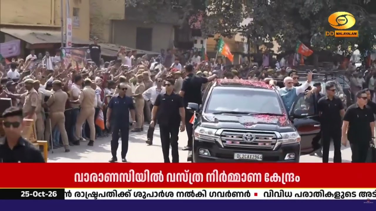 വാരണാസിയിൽ വസ്ത്ര നിർമ്മാണ കേന്ദ്രം ഉദ്ഘാടനം ചെയ്ത