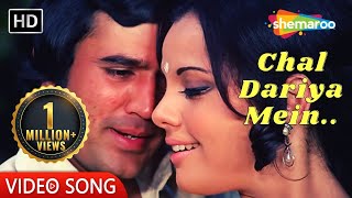 Chal Dariya Mein Doob Jayen  Prem Kahani (1975)  R