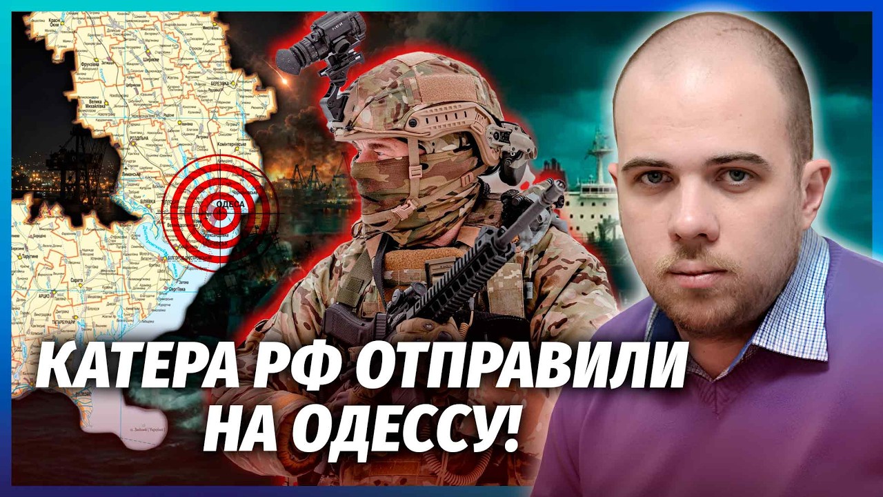 ❗️ЦЕ БЛОКАДА! РОСІЯНИ ПРОРВАЛИСЯ У ПОРТ ОДЕСИ! Путін почав МСТИТИ ЗА КРИМ. К?