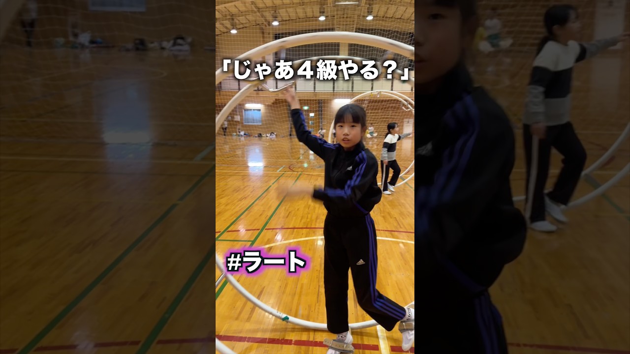 マイナースポーツにも検定があるよ😊